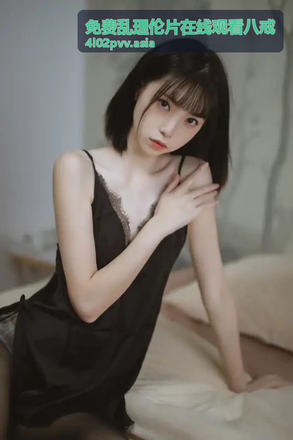高清精选成在人线av无码免观看